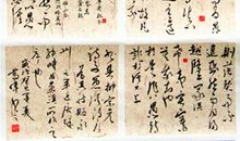 《愚溪诗序》鉴赏