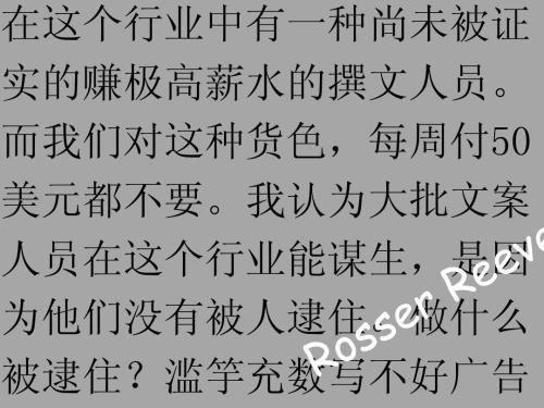 写作方式：论文写作方式_1500字