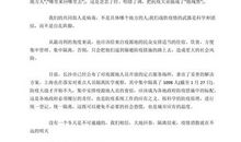 高二诗歌：抗击疫情二_150字