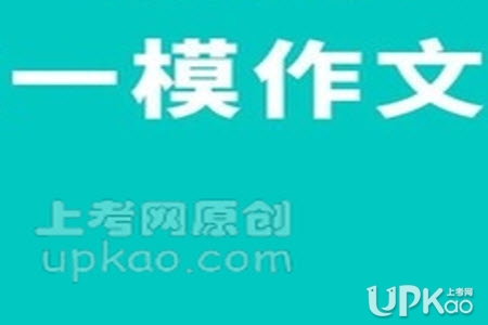 相信自己_450个单词