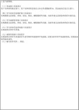 网页制作实践总结格式范文（二）