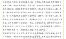 爱的就是你_1000字