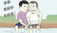 父爱浓浓_1000字