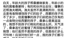 《穷人》的续写_500字