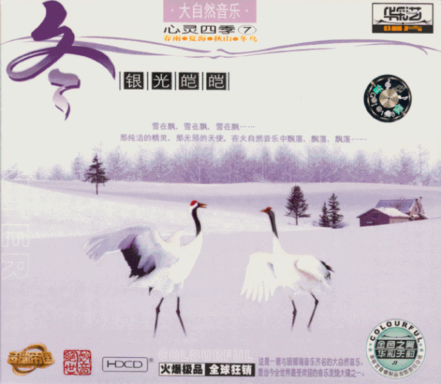 自然音乐_500字