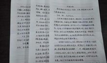 [2016期末征文]张经理卖早点_450字