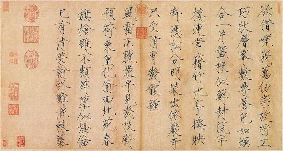 大二诗歌：太阳和风_200个单词