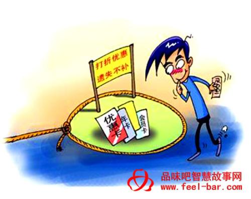 哲学故事：永不忘记_500字