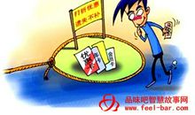 哲理故事：过目不忘_500字