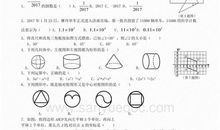 2018医院见习报告总结（二）