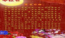 语言的回归_1200字