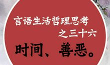 哲理故事：诸葛亮给儿子上的十堂课_1200字