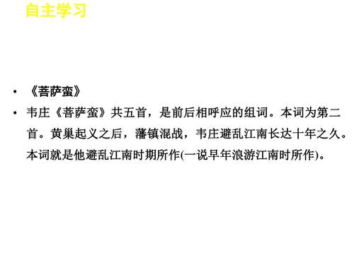 大二诗歌：分词节律_200字