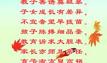 母语如河_1000字