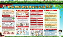 国语失落症猛于虎_1000字