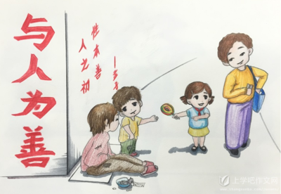 哲学故事：10件你永远不可以做的事情_1000个单词