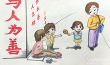 哲理故事：永远不要做的10件事_1000字