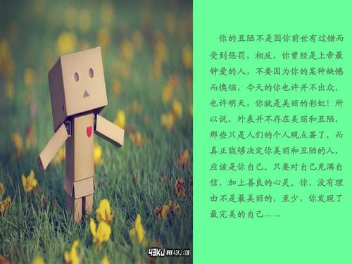 哲学故事：珍惜爱你的人_450字