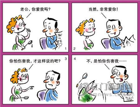 哲学故事：同情400字