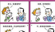 哲理故事：要有同情心_400字