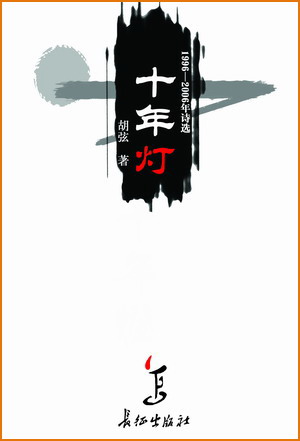 紧紧抓住_1200字