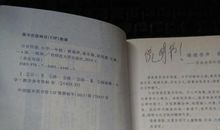 诗般母语_1000字