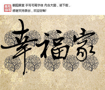 Happiness_450字