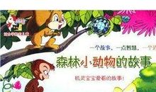 哲理故事：不要看不起小事物_550字