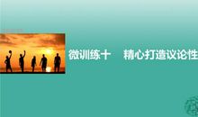 高三议论散文：时光_800字