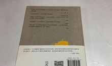 哲理故事：不幸的猎人VS沉默法则_500字