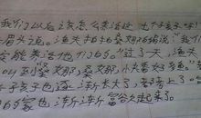 续写《穷人》_750字