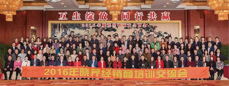 哲学故事：完美成就一切_1200字