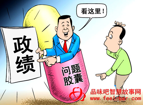 哲学故事：你生气了，我会努力_450字