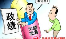 哲理故事：阿你发火，我发力_450字