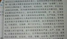 关于故宫的作文：故宫_900字