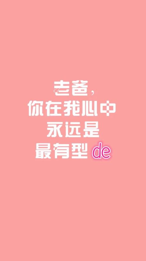 母爱_1200字