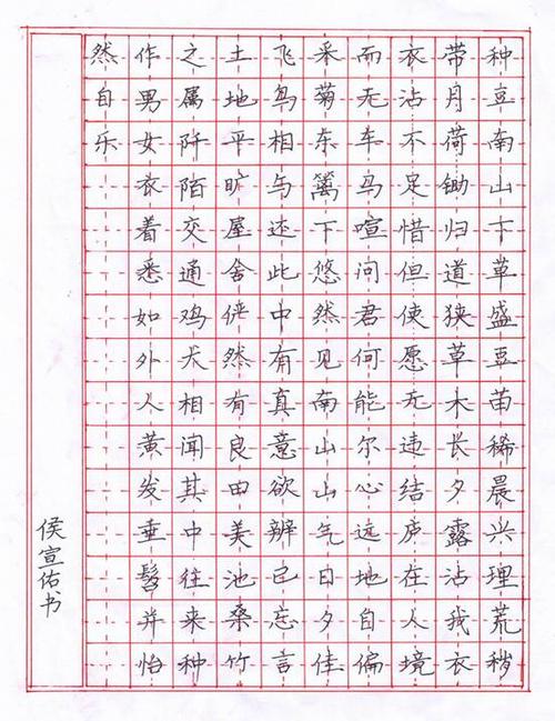 欣赏_1000字