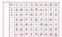 欣赏_1000字