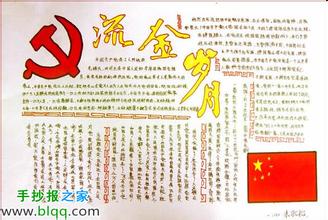 妇女节组成：为母亲做饭_800字