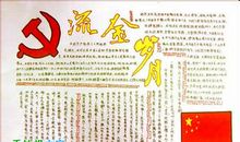 妇女节的作文：为妈妈做顿饭_800字