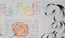 妇女节的作文：感恩母爱_750字