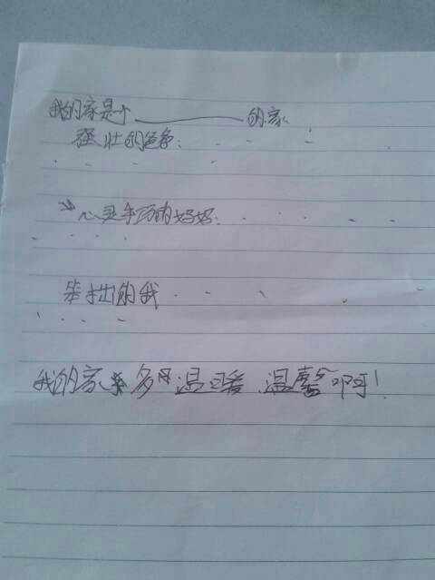 [PK赛]温暖的作文：围围一住就很温暖_900字