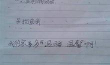 [PK赛]关于温暖的作文：微微一助很温暖_900字