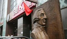 《国富论》读后感_2000字