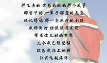 母爱是一首歌_650字