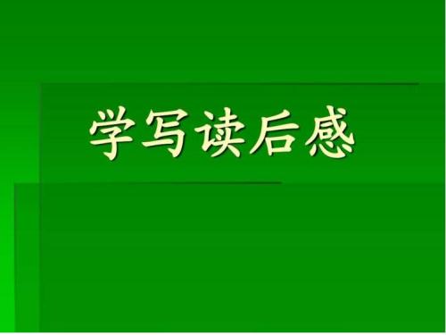 关于阅读的构成：_400个从阅读中得出的单词