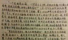 大学生《红楼梦》读后感_1000字