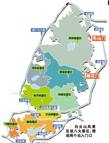 白云山游记_400字