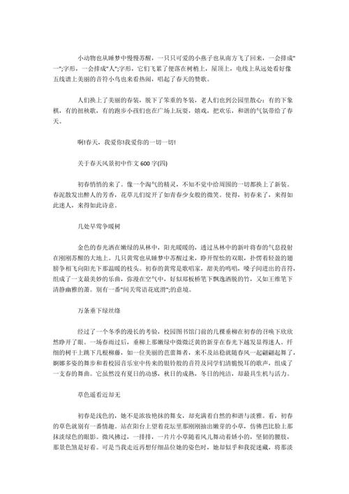 [PK赛]温馨感的构成：温馨感_1200字