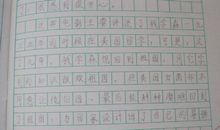 关于阅读的作文：经典阅读读后感_300字